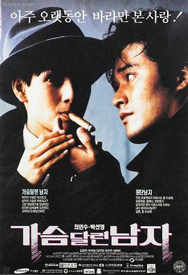 逆流者高清电影推荐