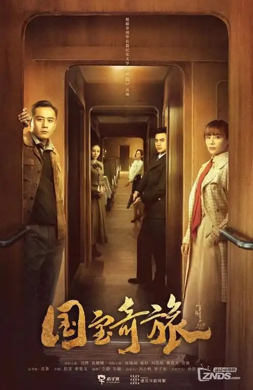 第七个证人 高清电视剧全集手机在线观看
