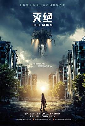 昼与夜之间 心理悬疑高清电影在线观看