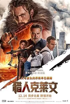 沉默的第三种 高清电影免费在线观看